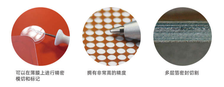 塑料薄膜激光焊接有哪些優(yōu)勢(shì)？(圖1)