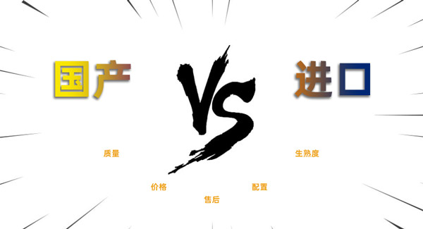 國產激光切割機相對于國外進口的切割機有什么優(yōu)勢？(圖1)