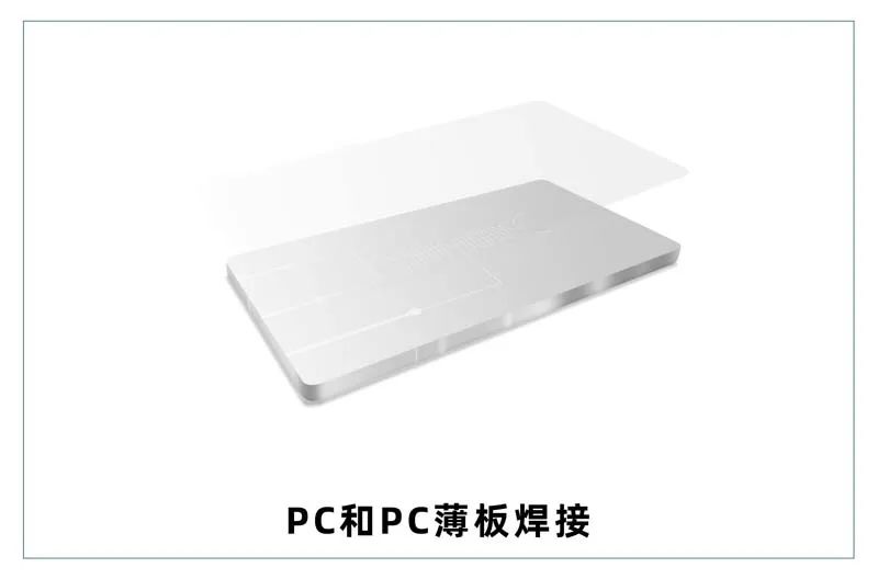微流控產(chǎn)業(yè)化解決方案，量產(chǎn)下激光焊接擁有絕對(duì)優(yōu)勢(shì)！(圖7)