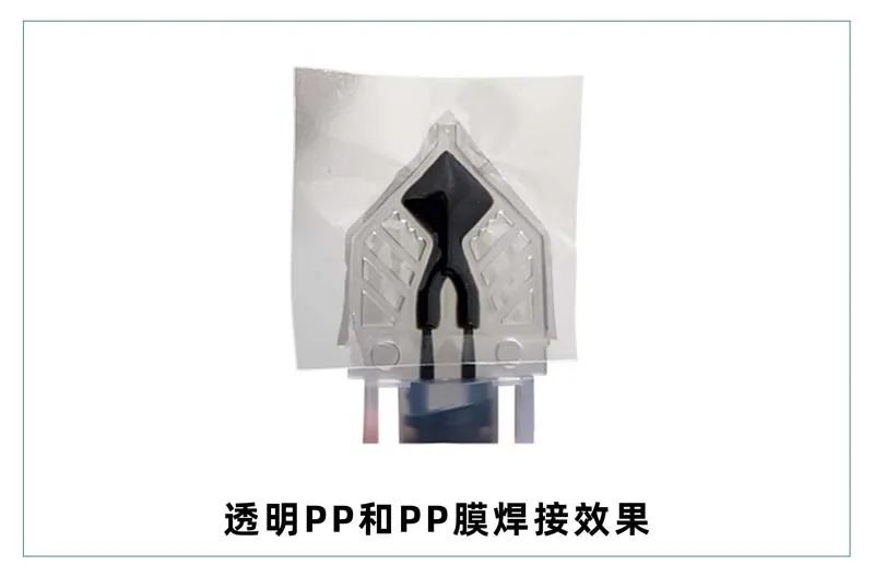 微流控產(chǎn)業(yè)化解決方案，量產(chǎn)下激光焊接擁有絕對(duì)優(yōu)勢(shì)！(圖5)
