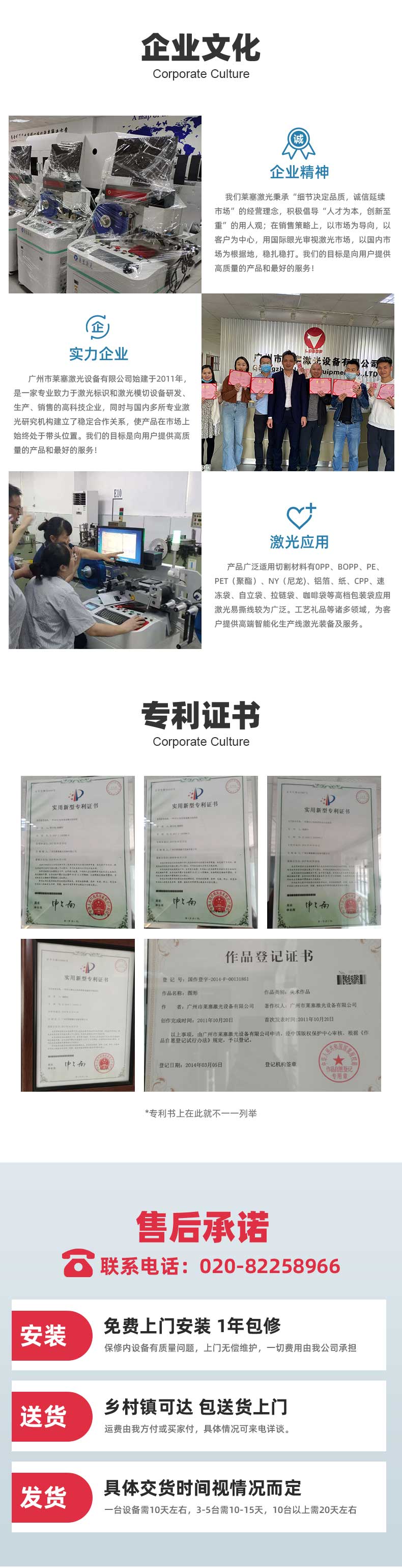 PI膜激光切割機(jī)(圖4)